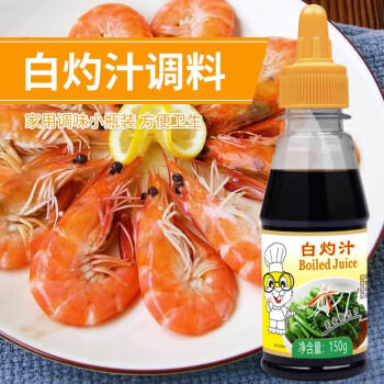 港东港东白灼汁清蒸鱼葱油白灼大虾白灼菜心凉拌菜海鲜调味料280g /粮油调味 /调味品 /复合调味汁 商品图0