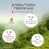 福东海 麦冬茶100g  四宝元气茶原料四川绵阳干净饱满大粒养生茶煲汤 商品缩略图5
