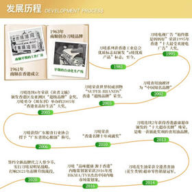 刀唛（Knife）零反式脂肪玉米油3L 非转基因压榨一级食用油 香港品牌 /粮油调味 /食用油 /玉米油