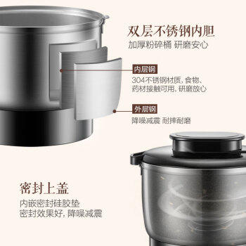 小熊（Bear）研磨机 家用磨粉机 打粉机 中药粉碎机 多功能料理机 干粉机 不锈钢打粉研磨器FSJ-A05N6 商品图5
