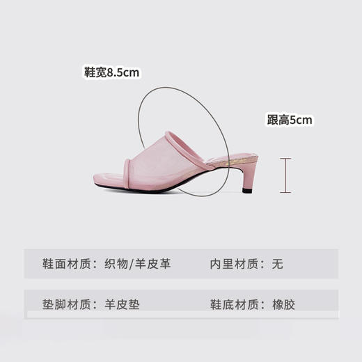Westory2025年夏季网纱舒适中跟凉拖鞋W25BJ62691 商品图4