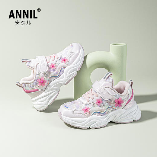 ANNIL/安奈儿女童运动鞋2025春季新款厚底儿童鞋透气网面鞋公主跑步鞋子HG5105186 商品图0