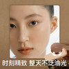 光雾柔焦定妆蜜粉 商品缩略图3