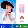 【7A抗菌面料！夏日萌宝必备🌞】汪汪队防晒袖套上线！冰丝凉感+7A级抗菌，UPF50+全方位守护小手臂👶💖汪汪队女童夏季袖套 男童户外防晒冰袖 幼童短款小孩可爱新款儿童潮 商品缩略图5