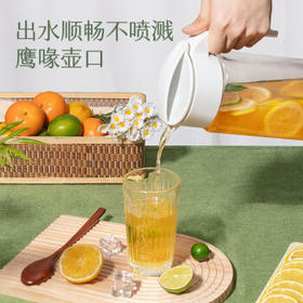 阿司倍鹭（ASVEL）塑料冷水壶大容量凉水壶泡茶壶冰箱果汁壶扎壶食品级耐高温 2.1L
