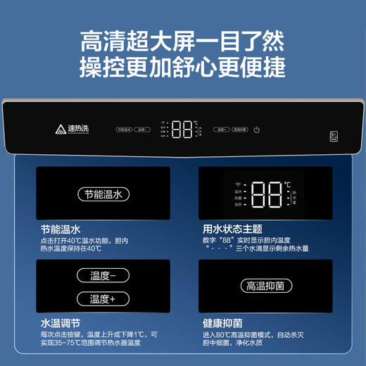 海尔（Haier）【H1双胆】60升电热水器 3300W 纤薄 水量可视 80℃高温杀菌 ES60HD-H1K01U1 商品图7