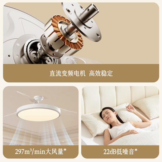 欧普（OPPLE）客厅风扇灯全屋全光谱隐形扇52寸风扇吊灯家用简约现代卧室电扇冰风 商品图4