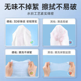 德佑小鲸鱼洗脸巾80抽*12包 绵柔巾一次性干湿两用加厚棉柔擦脸纸巾 /家庭清洁/纸品 /清洁纸品 /洗脸巾
