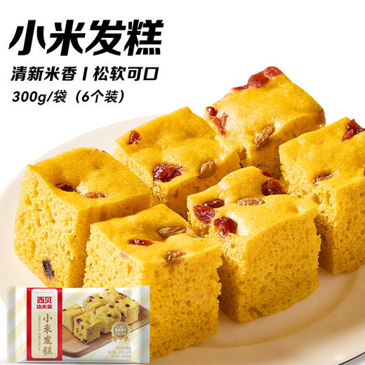 恩妈专属【2025暑假囤货季·王炸机制强势归来】99到手7大件送贝果2个｜139到手10件套放假季早餐省心省力还放心 30+商品任选✅奶香浓郁奶酪饼✅牛肉鲜香小云吞 ✅ 不满5件不发货 商品图3