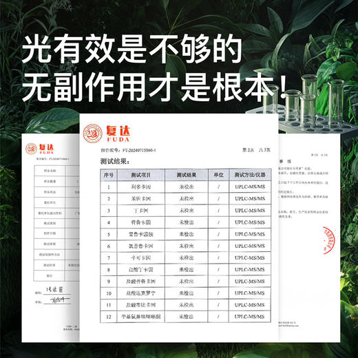 涩井 小蜗牛电动延时喷雾植物提取 8ml 商品图4