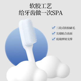 纳美（Namei）纳米抗菌软胶牙刷 呵护牙龈清洁口腔 情侣牙刷 2支装