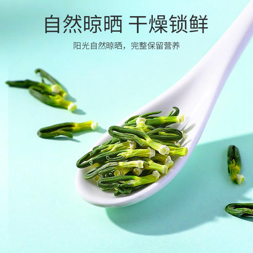 杞里香125g精选莲子心湘潭品质泡茶泡水，湖南湘潭鲜采 莲子心 当季头茬 人工筛选,拒绝硫熏 商品图5