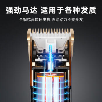 奥克斯（AUX）剃头理发器成人电推子 婴儿剃头刀儿童电动剪发器电推剪 充电式剪发器电动理发推子礼物 商品图1