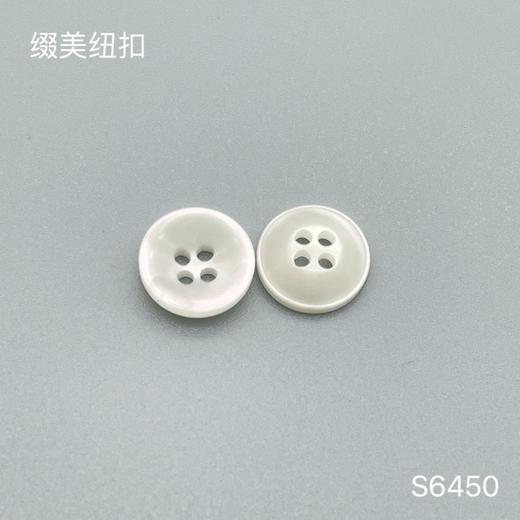 S6450(整包购买) 商品图1