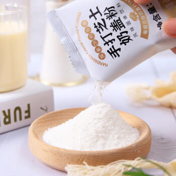 广禧优品 手打芝士奶盖粉25g*4 免奶油打发海盐奶盖咸味即食烘焙原料 /粮油调味 /烘焙原料 /烘焙粉 商品图3