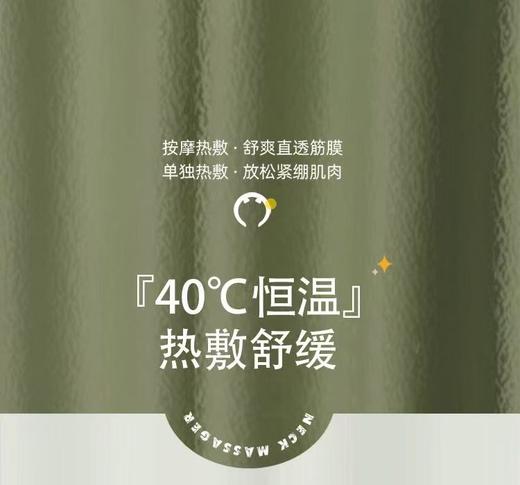 英国Jastoo杰斯通无线颈椎按摩仪 商品图13