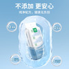 珍爱纯水湿巾迷你便携小包湿纸巾8片*8小包 /家庭清洁/纸品 /清洁纸品 /湿巾 商品缩略图1