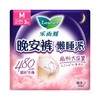 乐而雅晚安裤懒睡派裤型卫生巾3片(M码)/包 商品缩略图0