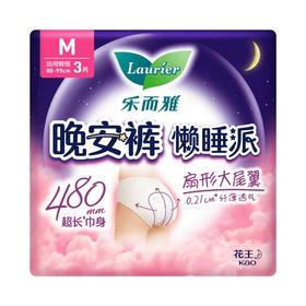 乐而雅晚安裤懒睡派裤型卫生巾3片(M码)/包