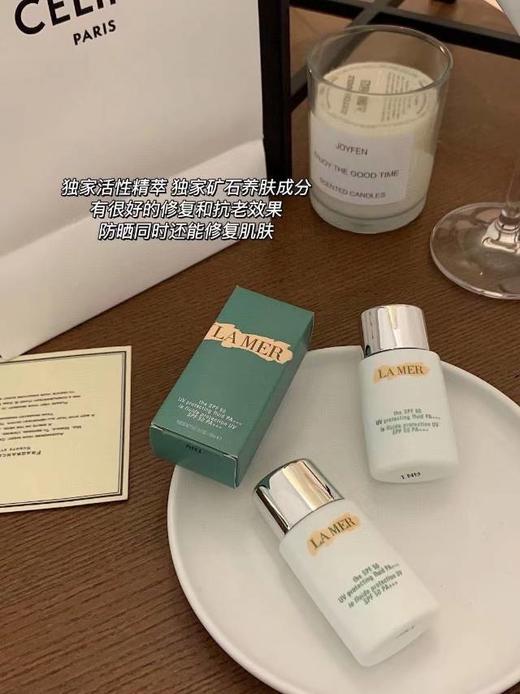夏日狂欢购!!买一送一【Lamer养肤海蓝之谜防晒霜50ml】炎炎夏日防晒必须囤个几支 海蓝防晒团  SPF50+ PA+++ 超长防晒8小时 商品图2