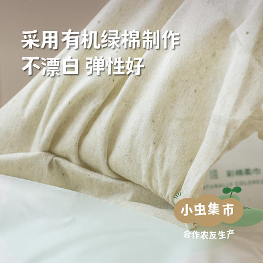 敦煌天然彩棉柔巾（1提内含3包）| 合作农友生产，原料有机棉产自甘肃敦煌，生产方：素道有机 *【公平贸易农人定价】 商品图1