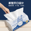 丝飘（SIPIAO）抽纸雀语系列4层柔厚400张*24包软抽纸餐巾面巾卫生纸整箱 /家庭清洁/纸品 /清洁纸品 /抽纸 商品缩略图6
