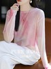 定位印染天丝超薄丝棉轻薄防晒衫 商品缩略图11
