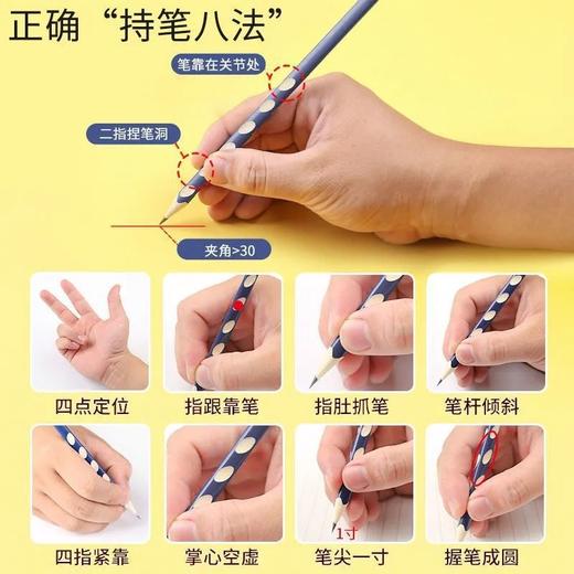 「一桶装！洞洞三角铅笔」矫正握姿绘画素描铅笔写字铅笔文具用品HB2B铅笔 商品图3