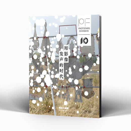 周末画报 商业财经时尚生活周刊2025年5月1376期 商品图3