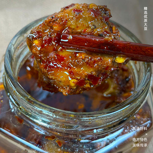 【云南】小匡椒麻豆腐乳300g*2罐 商品图1