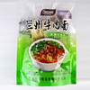 尕兰郎兰州拉面265g*24袋/箱水煮面方便面干鲜面速食面正宗牛肉面 /粮油调味 /方便食品 /有料煮面 商品缩略图3