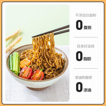 云山半 荞麦方便面60g*10包 0脂肪拌面冷面条 健身代餐速食免煮挂面泡面 /粮油调味 /方便食品 /方便面 商品图2
