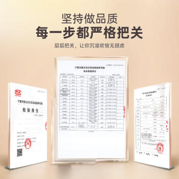 宁安堡 宁夏枸杞 好滋补金标特级宁夏枸杞子250g*2中宁特产独立小包装 商品图6