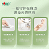 心相印无芯卷纸 云感柔肤 4层70g*10卷 卫生纸巾 厕纸 柔厚耐用 单提装 /家庭清洁/纸品 /清洁纸品 /卷纸 商品缩略图2