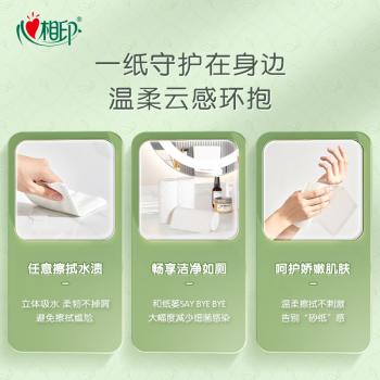 心相印无芯卷纸 云感柔肤 4层70g*10卷 卫生纸巾 厕纸 柔厚耐用 单提装 /家庭清洁/纸品 /清洁纸品 /卷纸 商品图2
