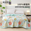 【维科家纺】全棉印花夏凉被-蜜蜜桃桃 商品缩略图0