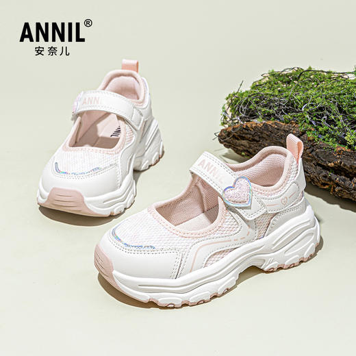 ANNIL/安奈儿女童运动鞋网面透气2025新款春季公主宝宝鞋时尚儿童跑步鞋HG5105208 商品图0