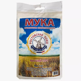 唛芯恬 俄罗斯进口面粉小麦粉5kg面包饺子馒头面条小麦粉面粉10斤装 /粮油调味 /面粉 /通用粉