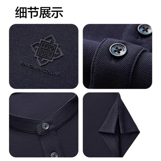 【5A抗菌2A防螨】柒牌polo衫男长袖2025春季新款商务休闲打底上衣128T71750 商品图2