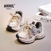 ANNIL/安奈儿女童运动鞋2025春季新款儿童老爹鞋宝宝透气网面软底跑步鞋HG5105214 商品缩略图1