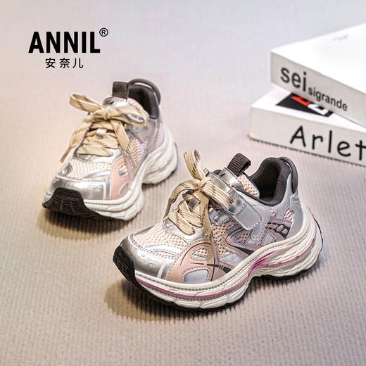 ANNIL/安奈儿女童运动鞋2025春季新款儿童老爹鞋宝宝透气网面软底跑步鞋HG5105214 商品图1