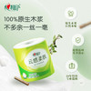 心相印有芯卷纸 云感柔肤 4层160克*12卷 加厚柔韧耐用 卫生纸巾卷筒纸 /家庭清洁/纸品 /清洁纸品 /卷纸 商品缩略图3