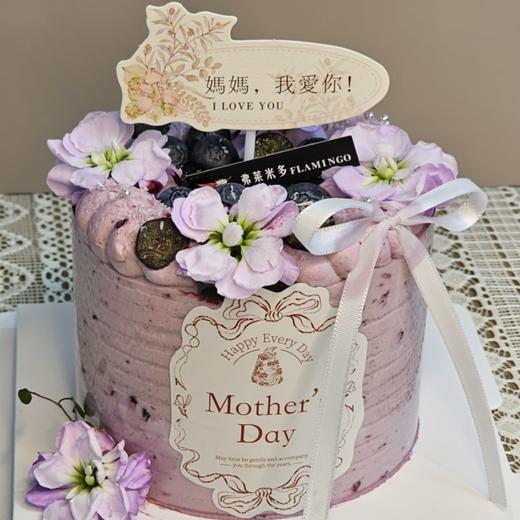 母亲节限定 商品图1