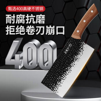 王麻子菜刀家用 厨房专用刀具 厨师切肉切片切菜刀【手工锻打锋利】 商品图1