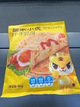 皇家小虎1kg手抓饼