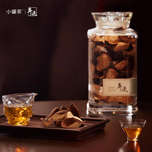 年迹 新会陈皮2014年/2018年  250g【现货】 商品图5