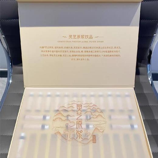 原装正品新日期天大药业托康灵芝原浆饮品灵芝鲜萃液自然健康维护 商品图4