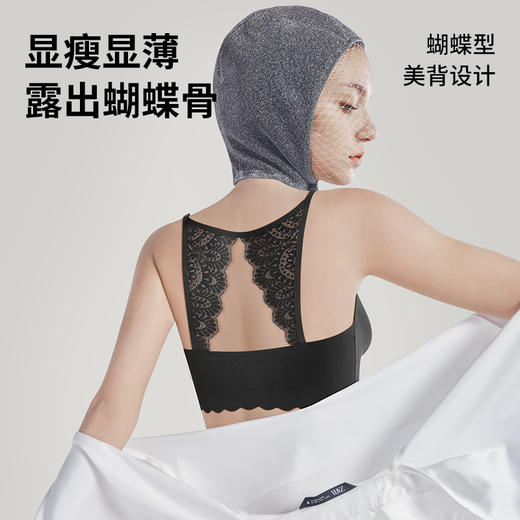 【298选3】Z1-【A-C杯】【美背款】【性感无痕蝴蝶美背】润微小胸聚拢不空杯内衣女夏季轻薄透气文胸   幻影美背/玉柳轻纱/小奶猫 商品图3