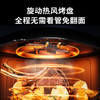 九阳（Joyoung）不用翻面 聚能寰顶空气炸锅可视大视窗远红外烘烤免翻面蒸烤一体机5L大容量 蒸汽嫩烤 KL50-V552 商品缩略图2