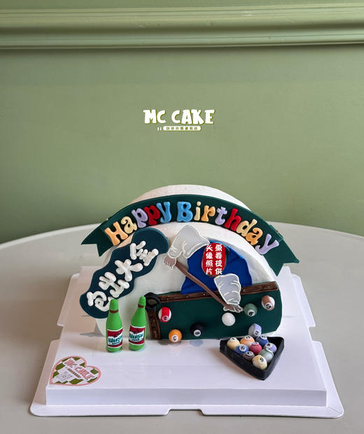 桌球半圆形定制蛋糕（需要提供人物头像，请加客服vx） 商品图0